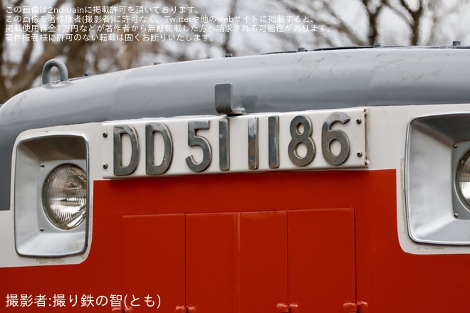 【JR西】DD51-1186後藤総合車両所本所出場試運転を不明で撮影した写真