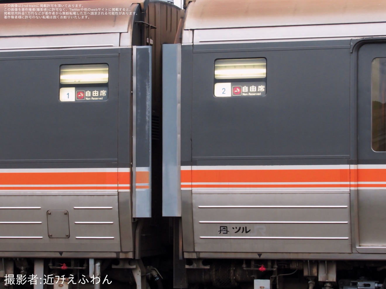 【京都丹後】KTR8500形KTR8501+KTR8502が試運転の拡大写真