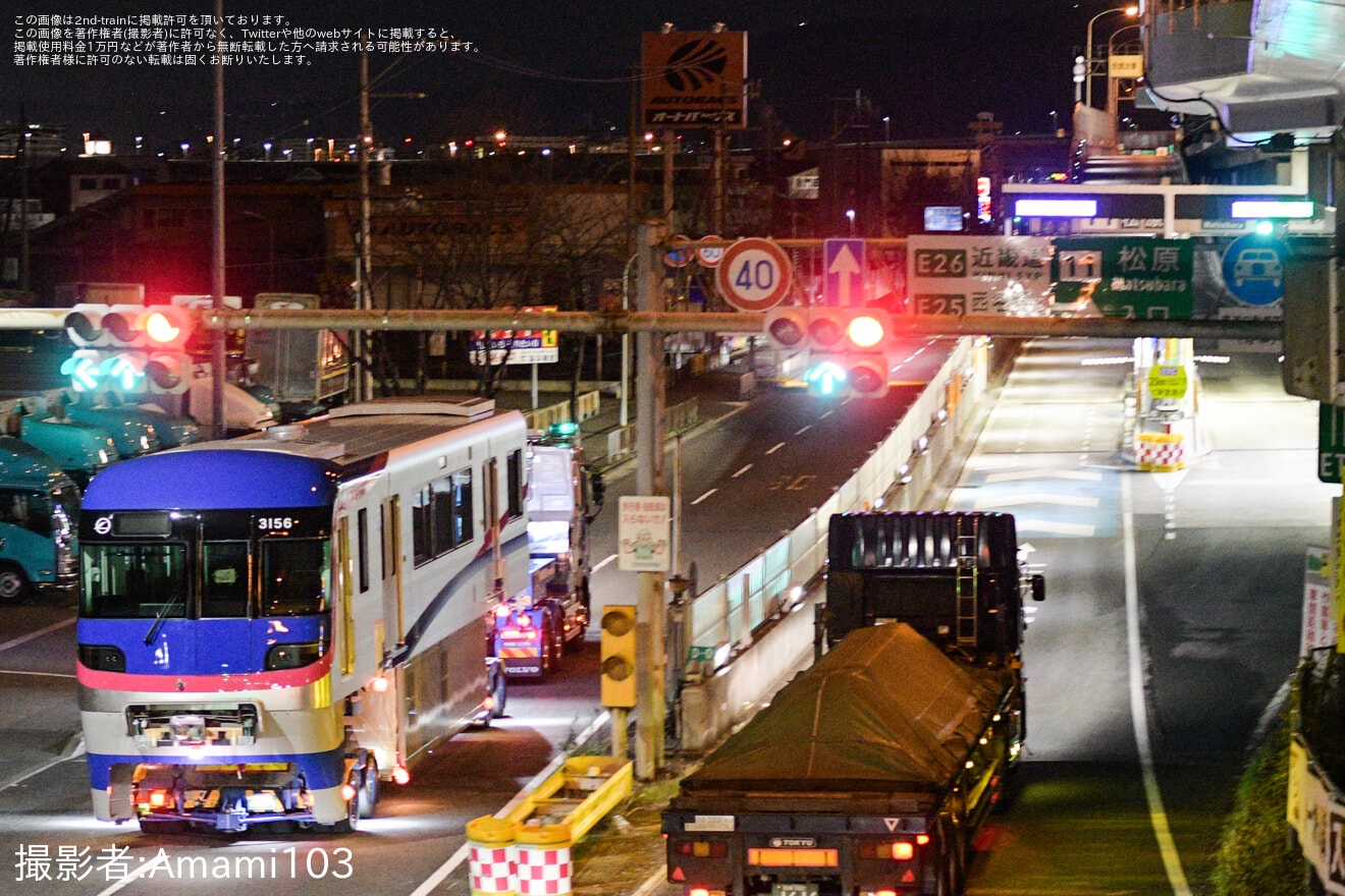 【大モノ】3000系3156F 新製搬入陸送の拡大写真