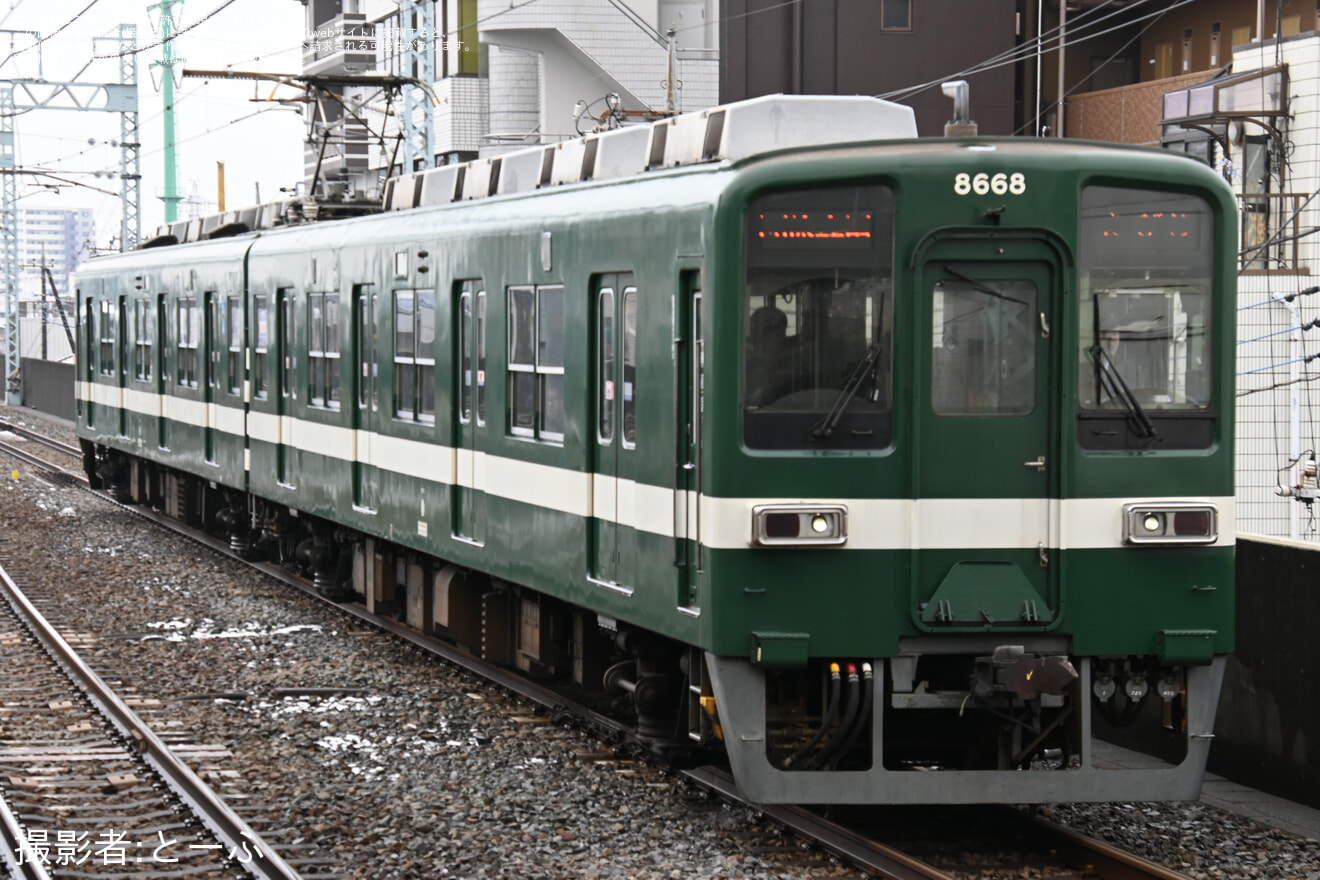 【東武】8000系8568Fを使用した廃車回送も兼ねた団体臨時列車が運行されるの拡大写真