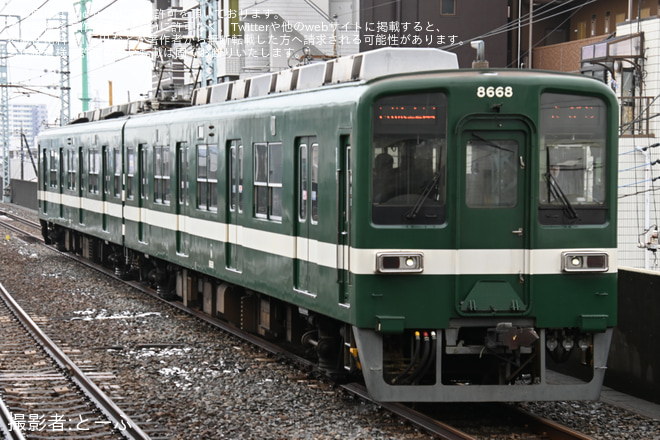 【東武】8000系8568Fを使用した廃車回送も兼ねた団体臨時列車が運行されるを草加駅で撮影した写真