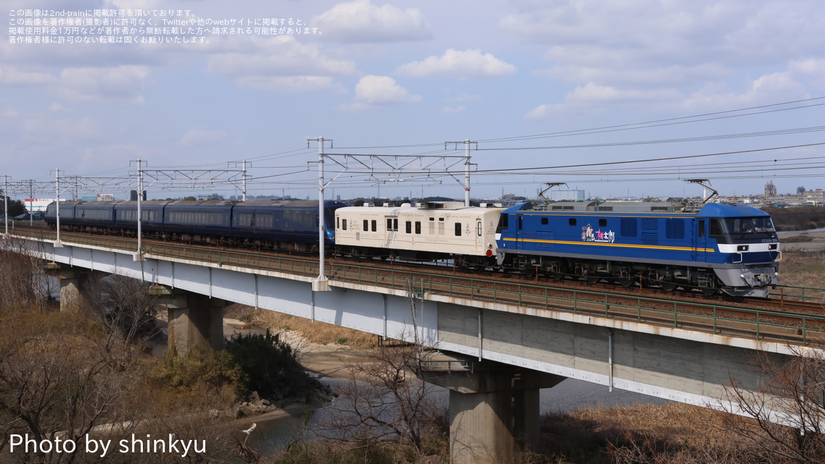 伊豆急行の鉄道ニュース(トピックス)一覧|2nd-train