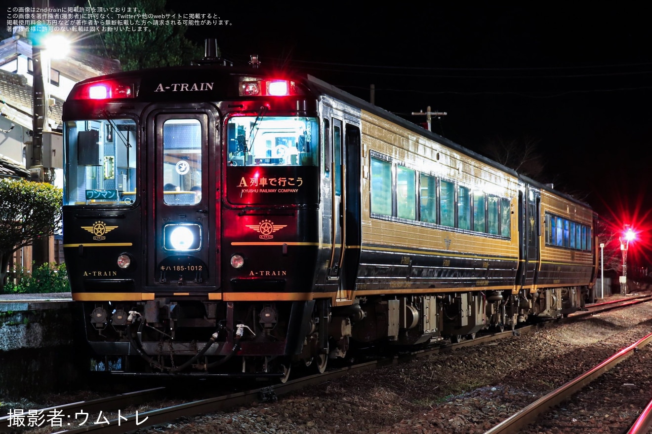 【JR九】D＆S列車「A列車で行こう」使用で大分～由布院間乗車「WINE TRAIN(ワイン列車) in A-Train」」ツアの拡大写真