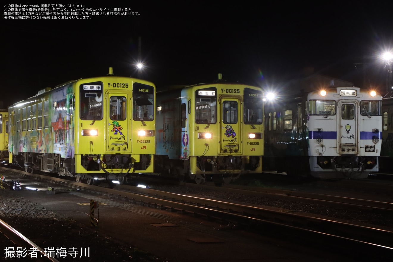 【JR九】「ロマンシング佐賀列車大集結ナイトツアー in 唐津車両センター」が催行の拡大写真