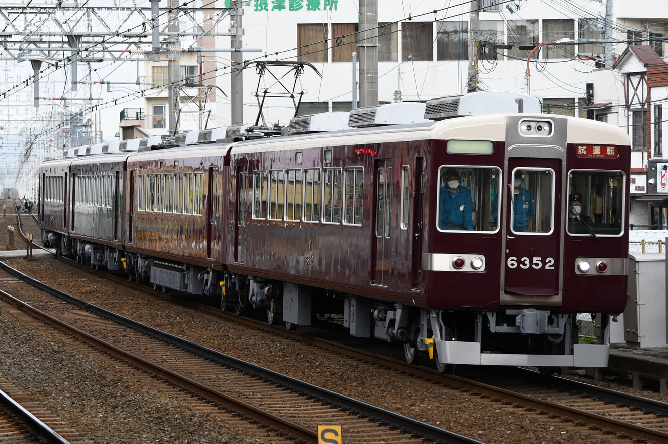 【阪急】6300系6352F 正雀工場出場試運転の拡大写真