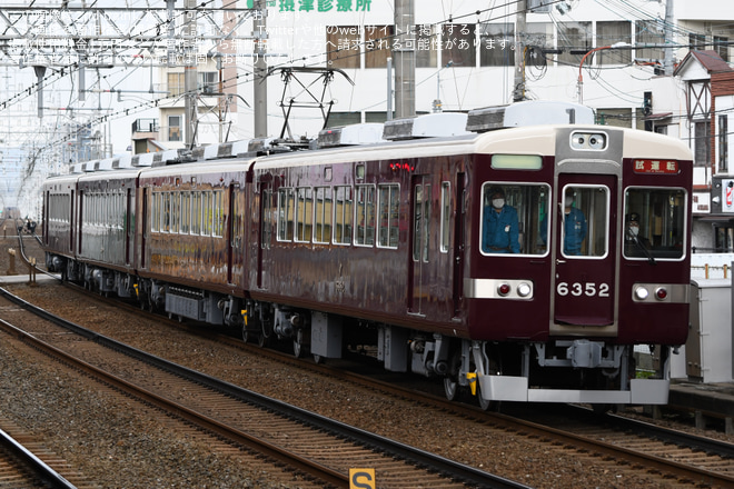 【阪急】6300系6352F 正雀工場出場試運転