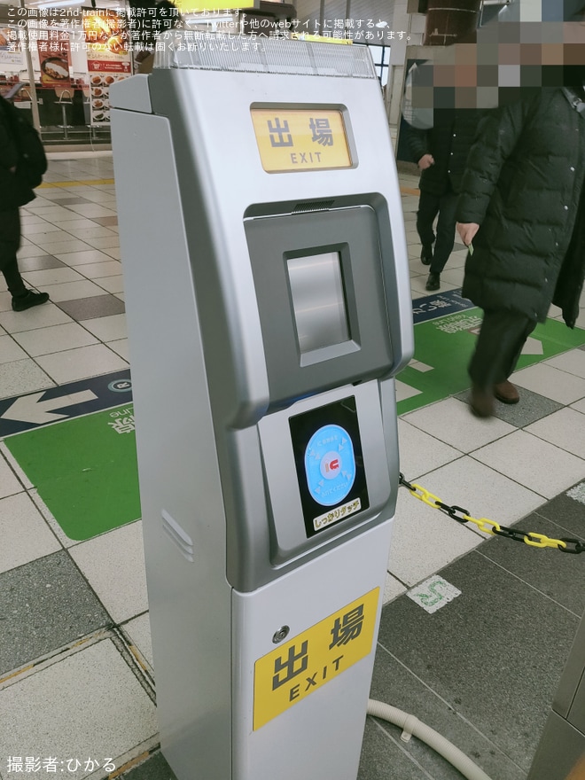 JR東】新木場駅に簡易suica改札機が設置され運用中 |2nd-train