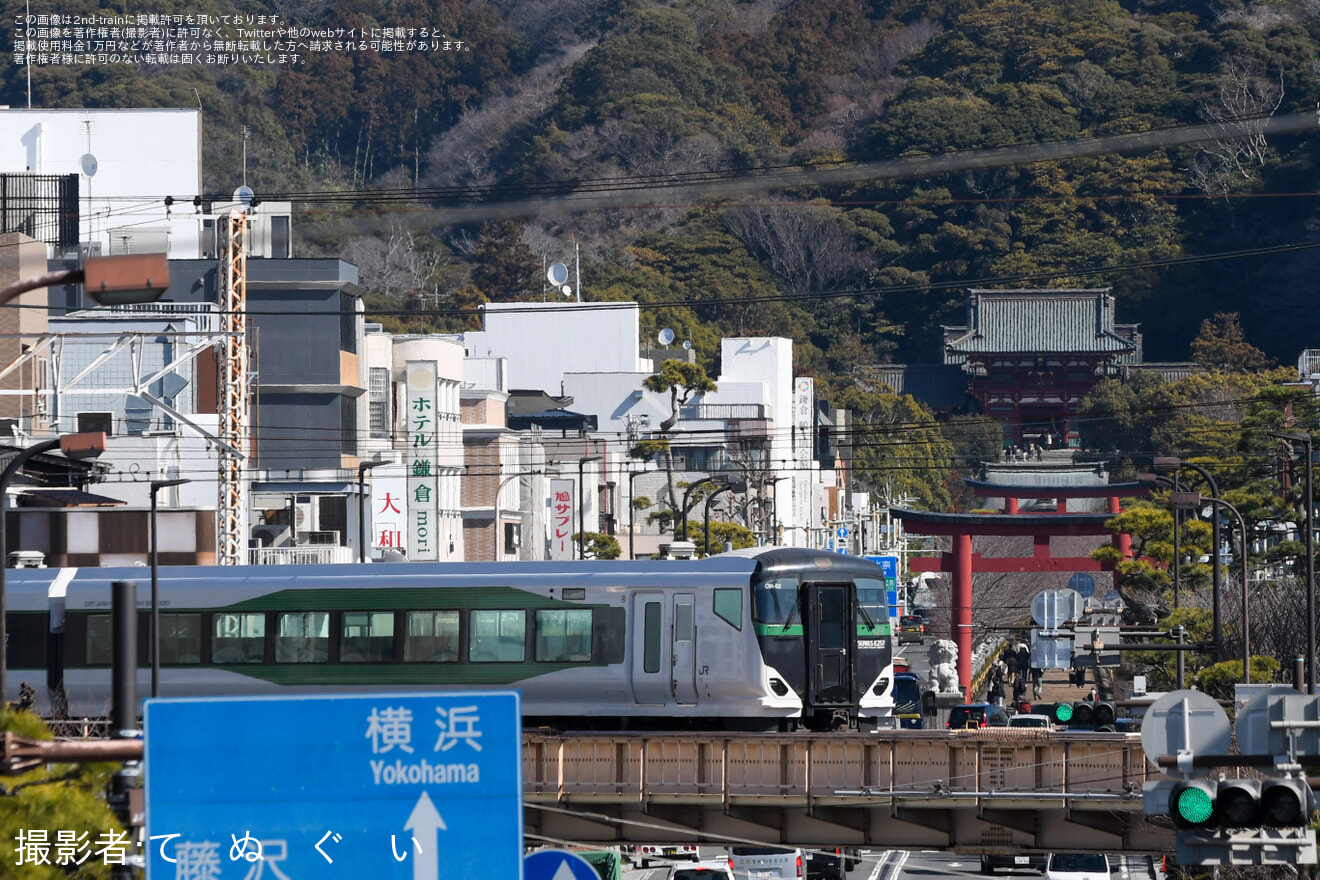 【JR東】特急鎌倉がE257系での運行終了の拡大写真
