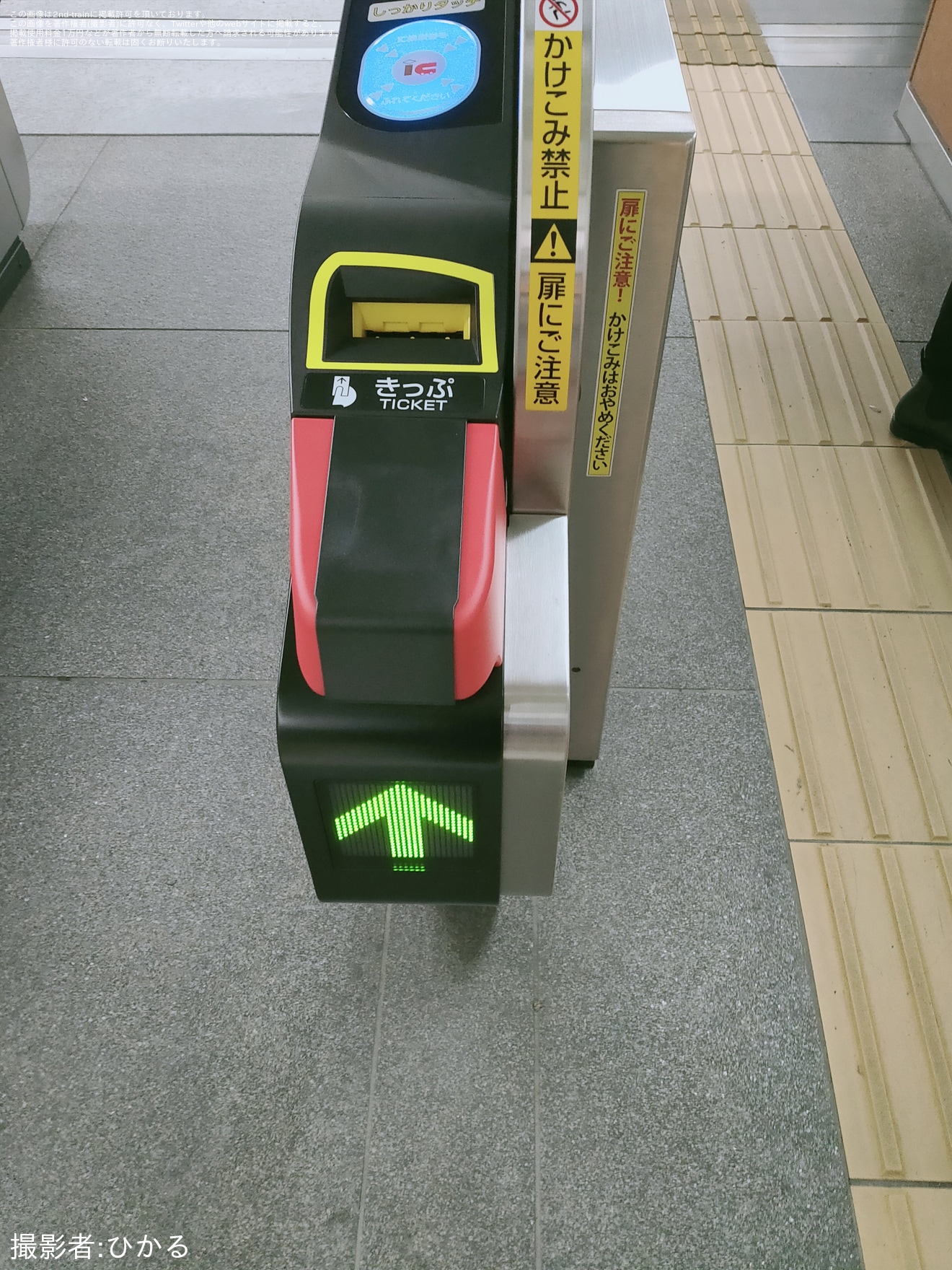 【JR東】新木場駅に簡易suica改札機が設置され運用中の拡大写真