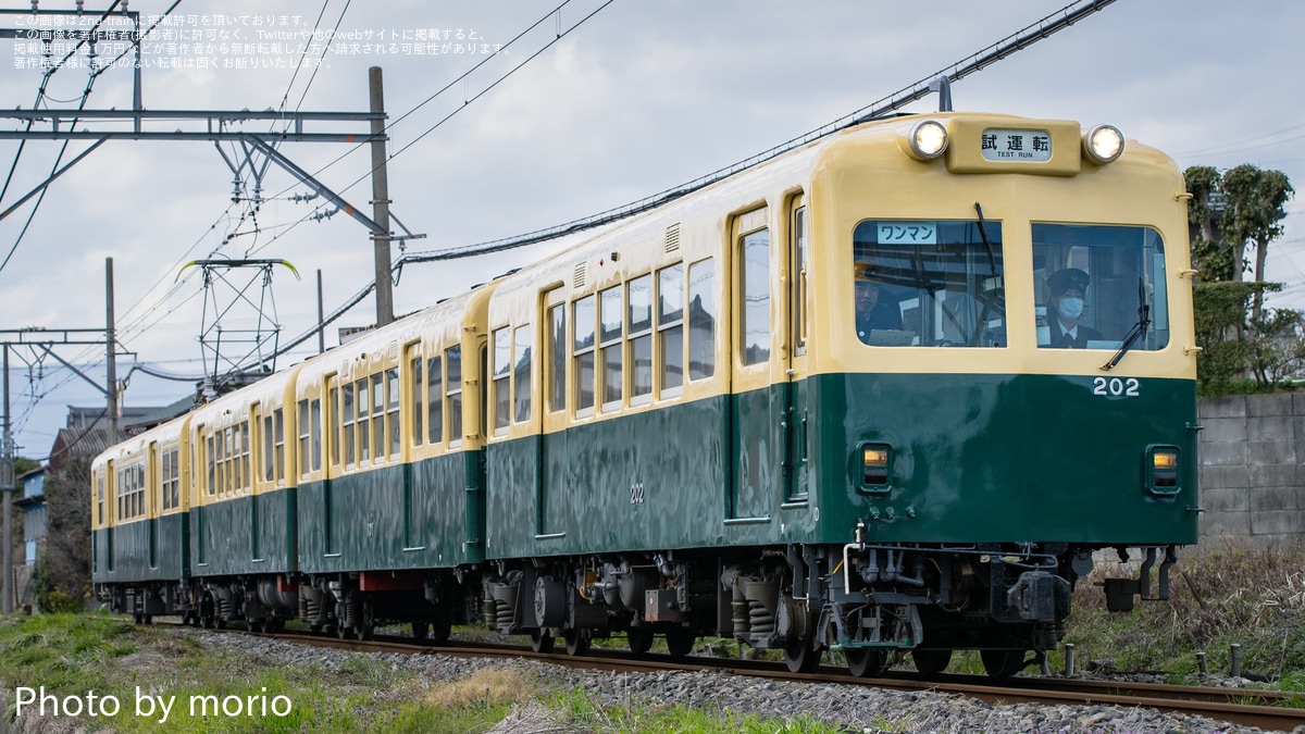 三岐】200系 K77出場試運転(20240308) |2nd-train鉄道ニュース
