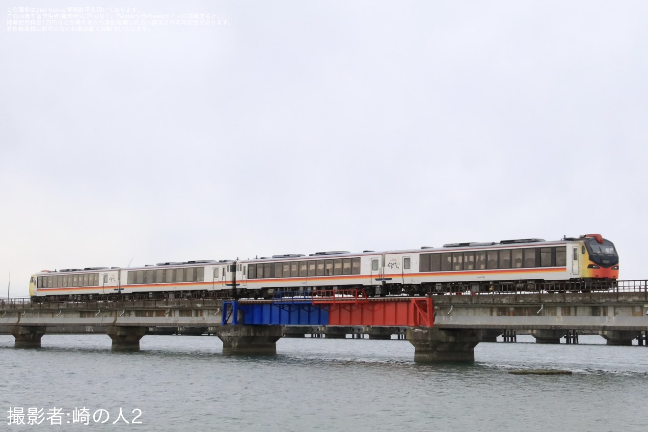 【JR東】リゾートしらかみ(くまげら編成)乗車「秋田のご当地パン列車」ツアーが催行の拡大写真