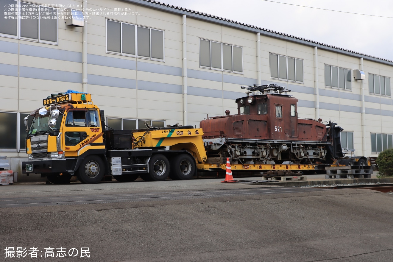 【えちぜん】ML521形ML521,ML522が廃車搬出・陸送の拡大写真