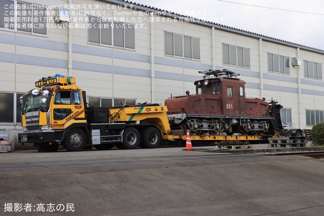 【えちぜん】ML521形ML521,ML522が廃車搬出・陸送