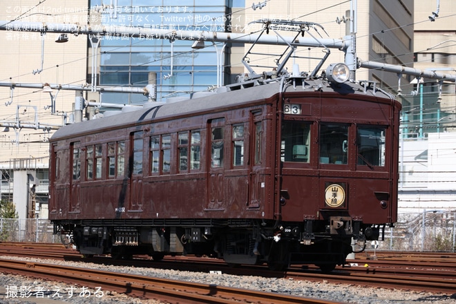 【JR東】「旧形国電クモハ12形撮影会」開催(202403)を東京総合車両センターで撮影した写真