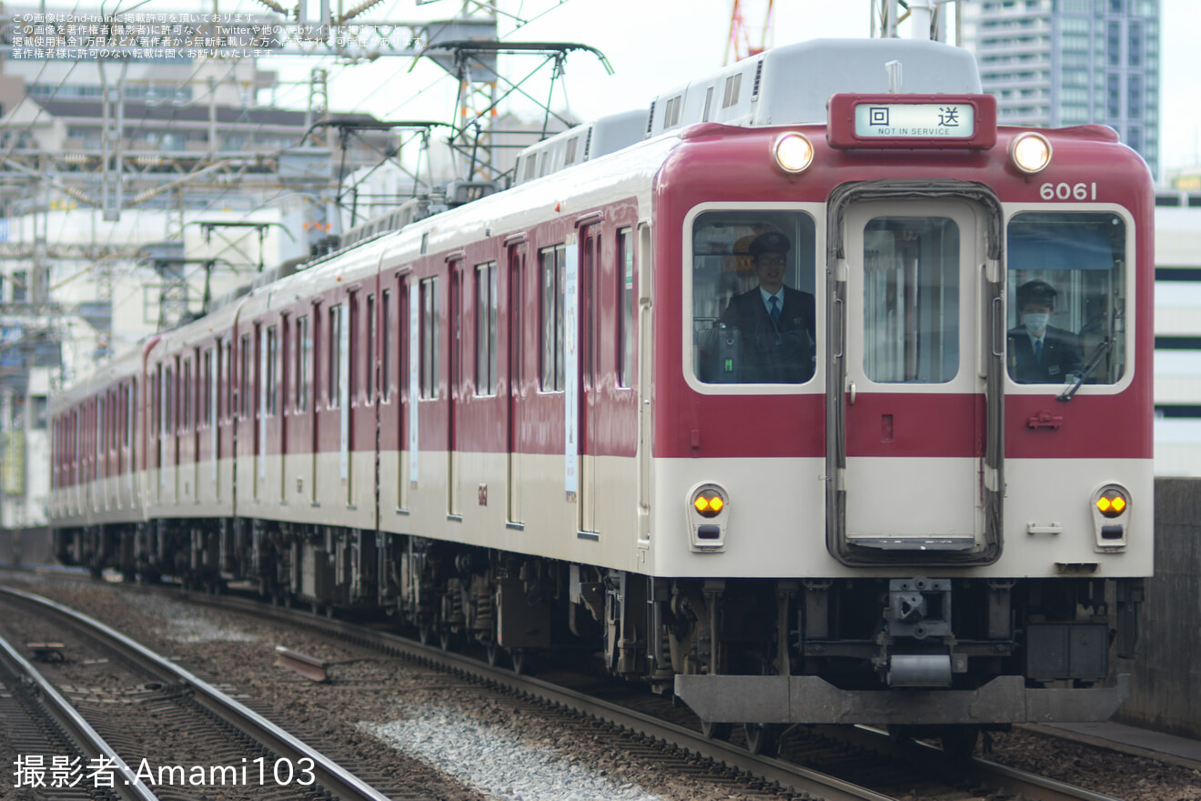 【近鉄】電車マルシェin大阪阿部野橋駅開催の拡大写真