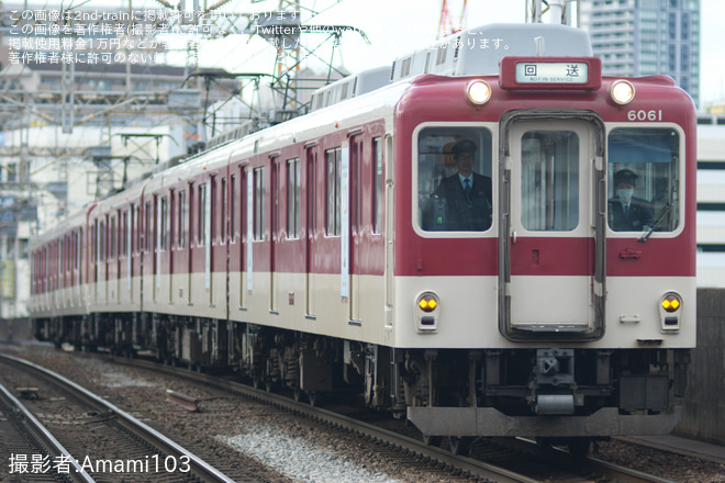 【近鉄】電車マルシェin大阪阿部野橋駅開催を河堀口駅で撮影した写真