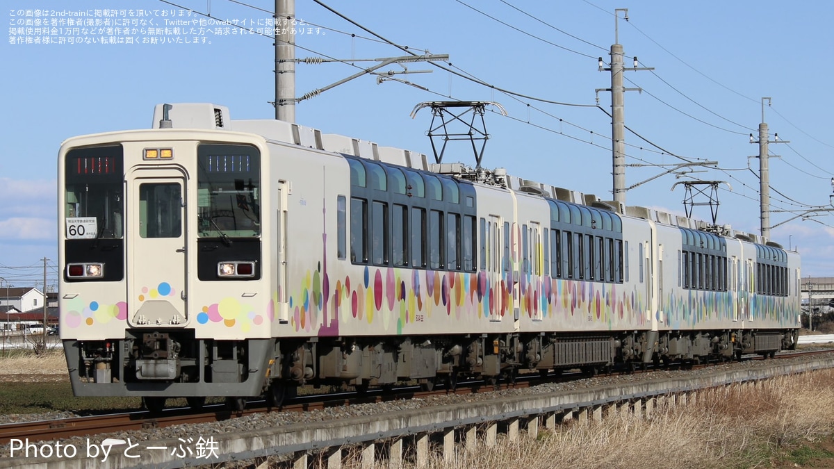 東武】634型スカイツリートレインによる団臨 |2nd-train鉄道ニュース