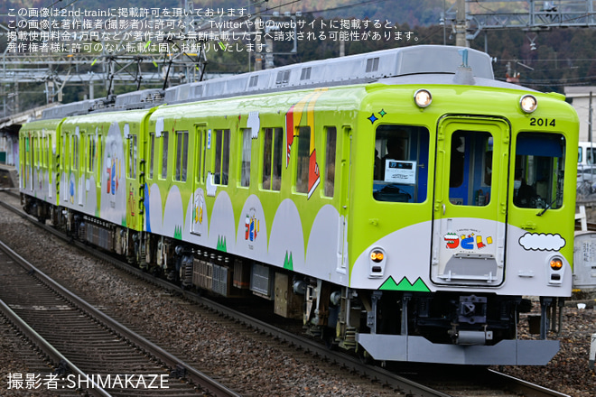 【近鉄】「ほっと湯の山39トレイン」が運転を伊賀神戸～青山町間で撮影した写真
