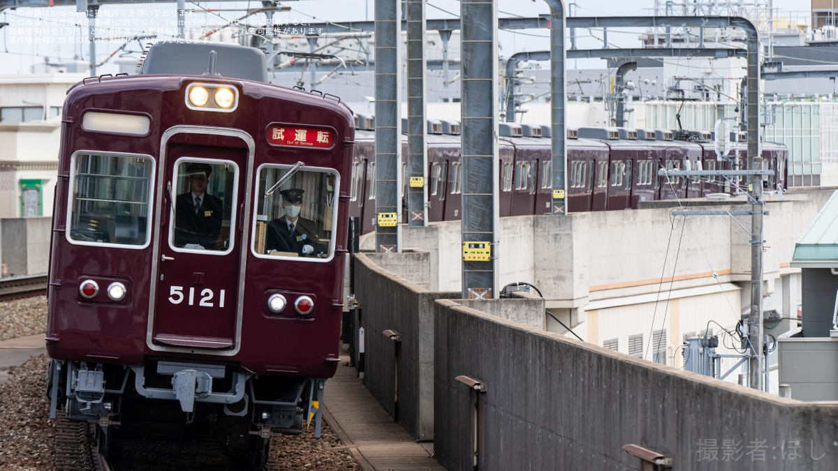 【阪急】5100系を使用した宝塚線内乗務員訓練を実施(202403) |2nd-train鉄道ニュース