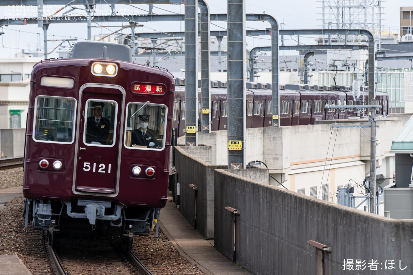 【阪急】5100系を使用した宝塚線内乗務員訓練を実施(202403)の拡大写真