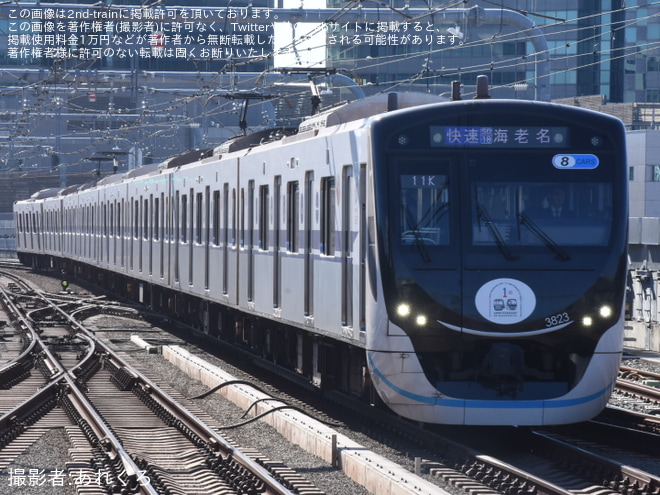 【東急】東急車の快速海老名行きが運行終了、3020系3123F「新幹線デザインラッピングトレイン」ラッピング充当を星川駅で撮影した写真