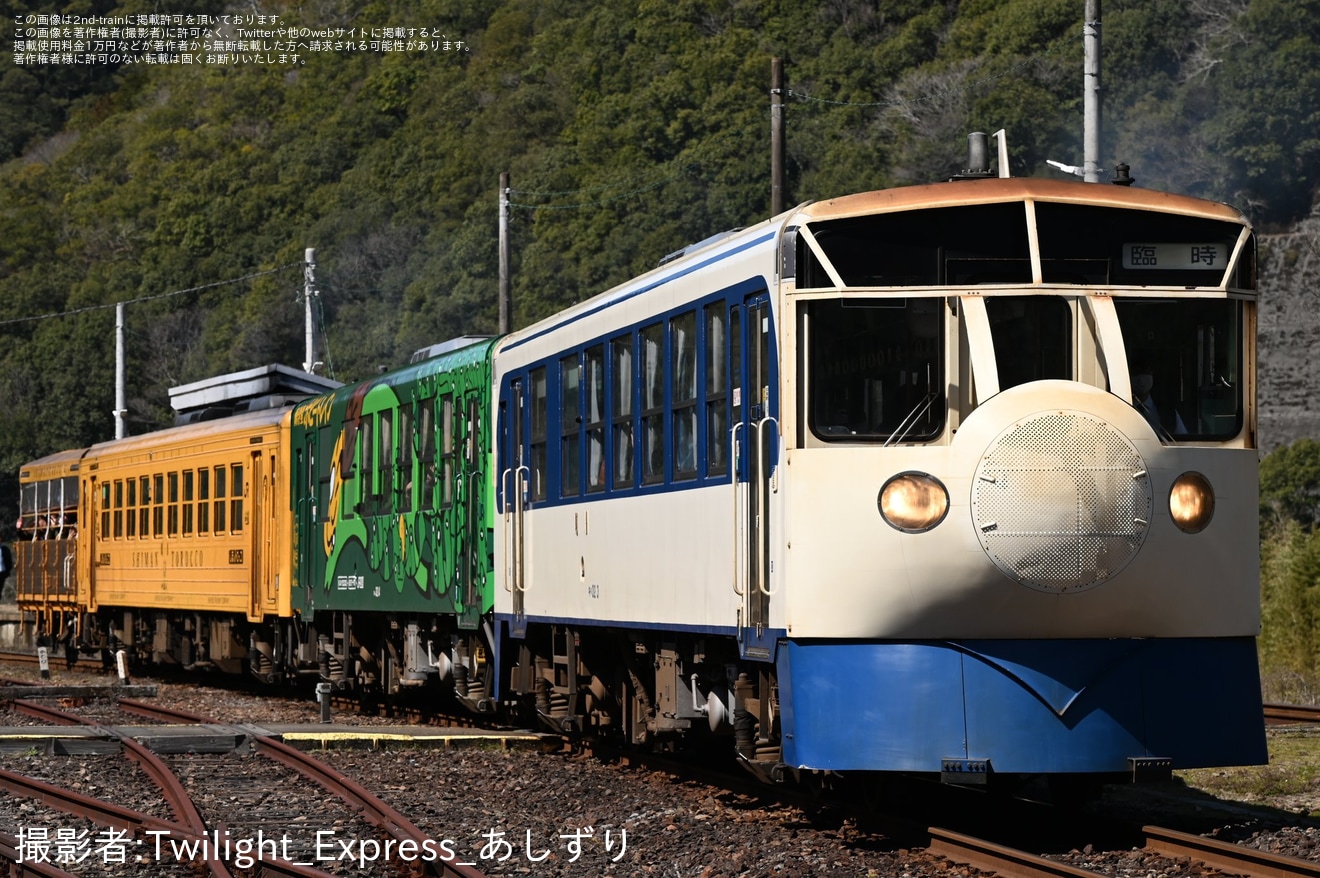 【JR四】「予土線3兄弟三重連『スプリングクルーズ号』」ツアーが催行の拡大写真