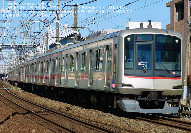 【東急】5050系4112F使用 「乗り入れ4社横断ツアー」で東武池袋へ
