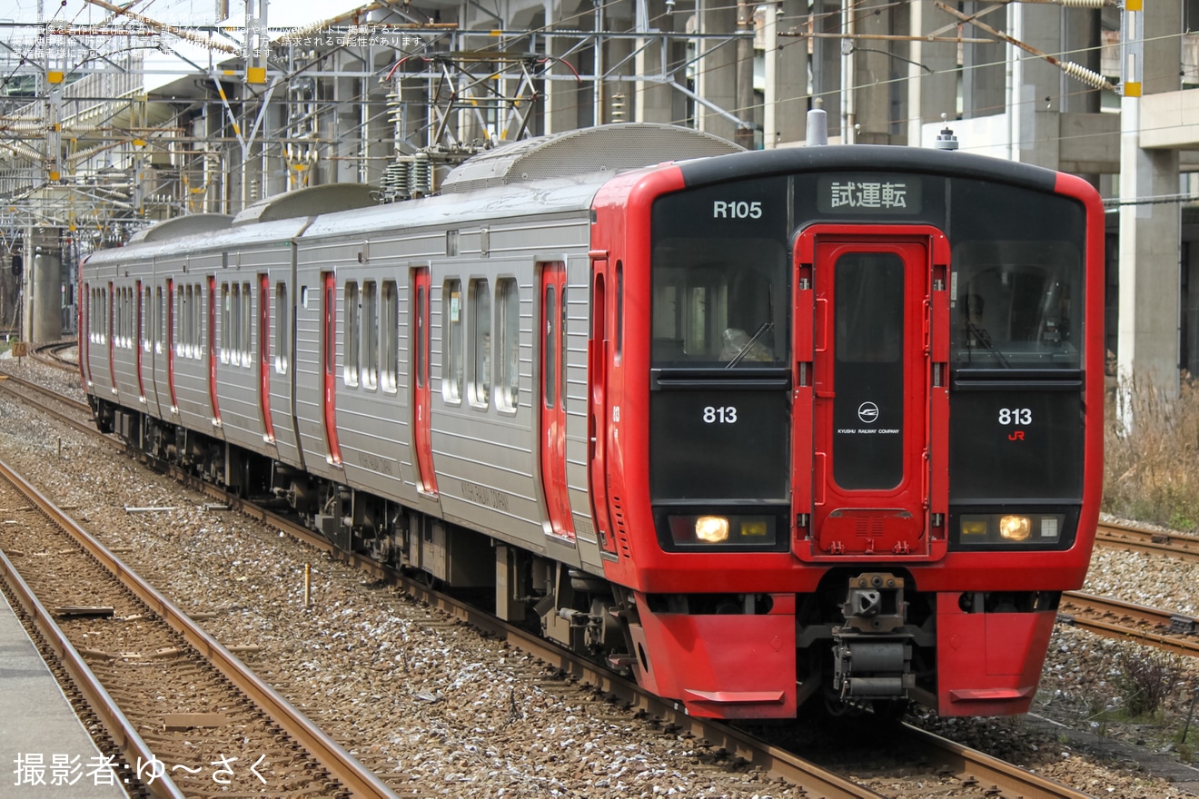 【JR九】813系RM105編成小倉総合車両センター入場の拡大写真