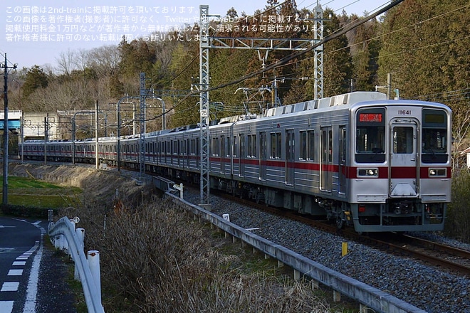 【東武】10030型11641F+11445F 南栗橋工場出場回送