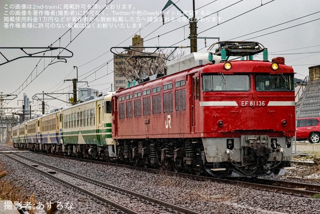 【JR東】キハ48形3両・キハ40形2両が秋田総合車両センターから秋田貨物まで配給輸送
