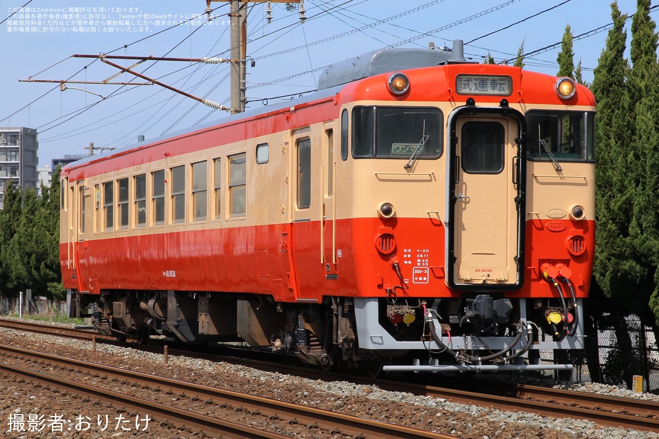 【JR九】キハ40-8038が国鉄復刻カラーとなり小倉総合車両センター出場の拡大写真