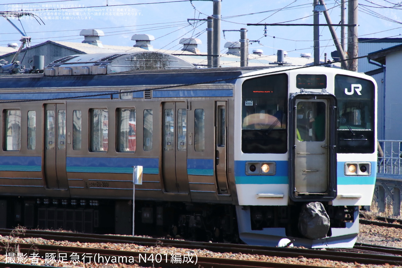 【JR東】211系3000番台N306編成がベンチレーターを撤去し長野総合車両センター出場試運転の拡大写真