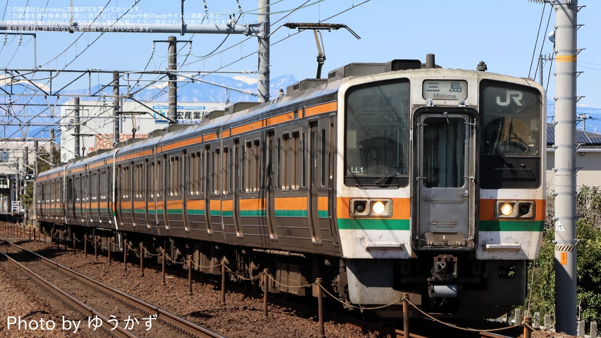【JR海】211系の7両編成が運転 |2nd-train鉄道ニュース