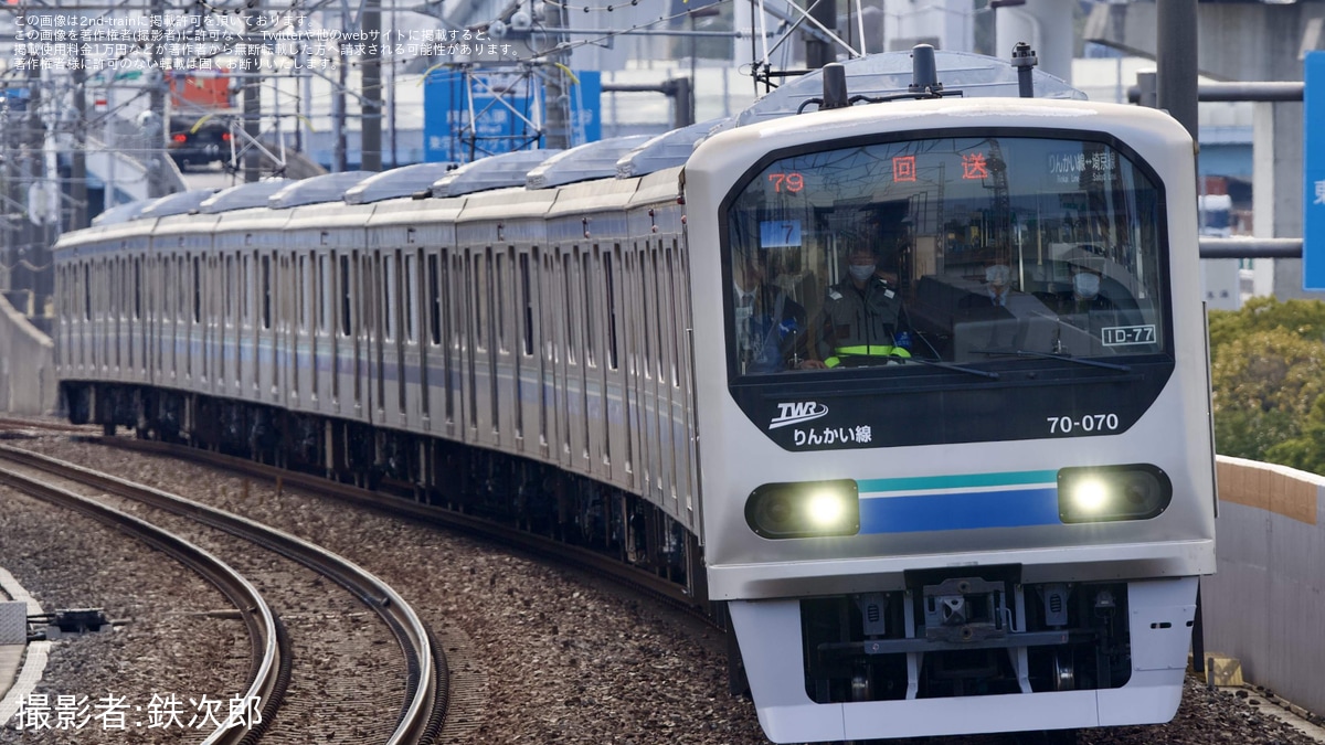 【東臨】70-000形Z7編成(70-070F) 東京総合車両センター出場 |2nd 