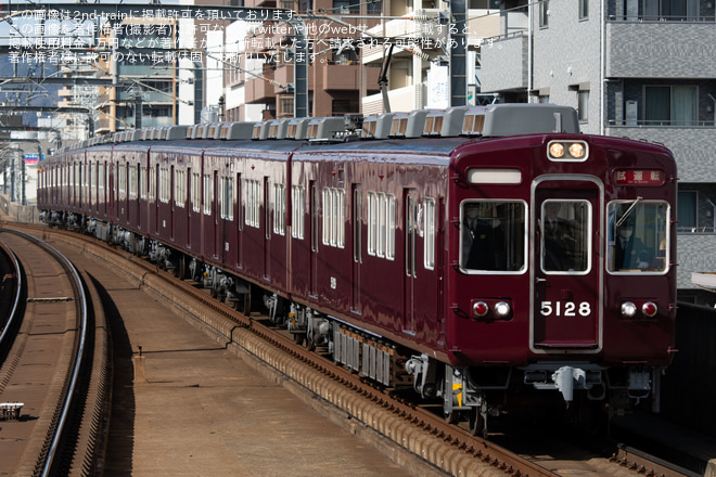 【阪急】5100系を使用した宝塚線内乗務員訓練を実施(202403)を岡町駅で撮影した写真