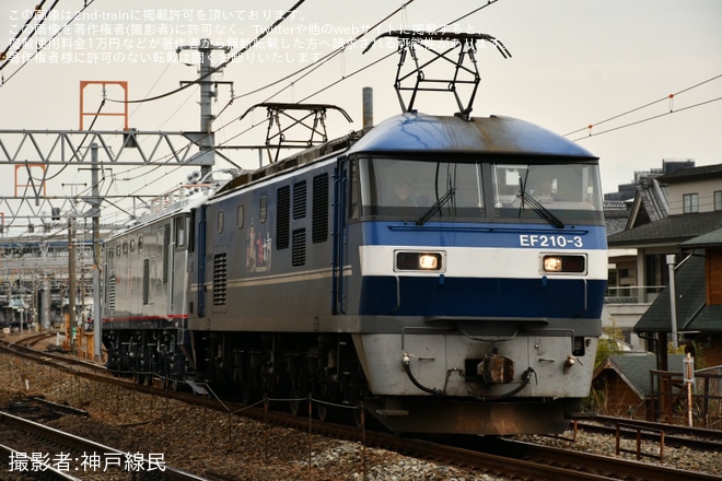 【JR貨】EF510-307甲種輸送