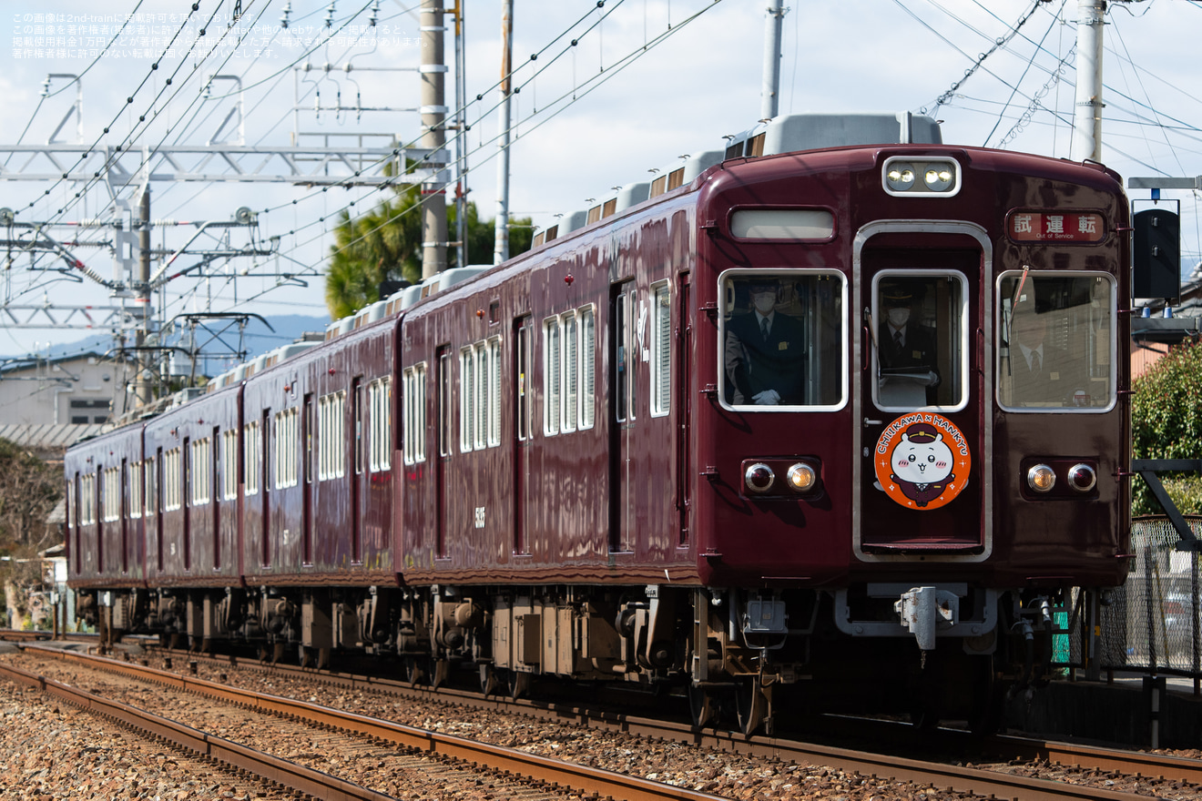 【阪急】5100系を使用した宝塚線内乗務員訓練を実施(202403)の拡大写真