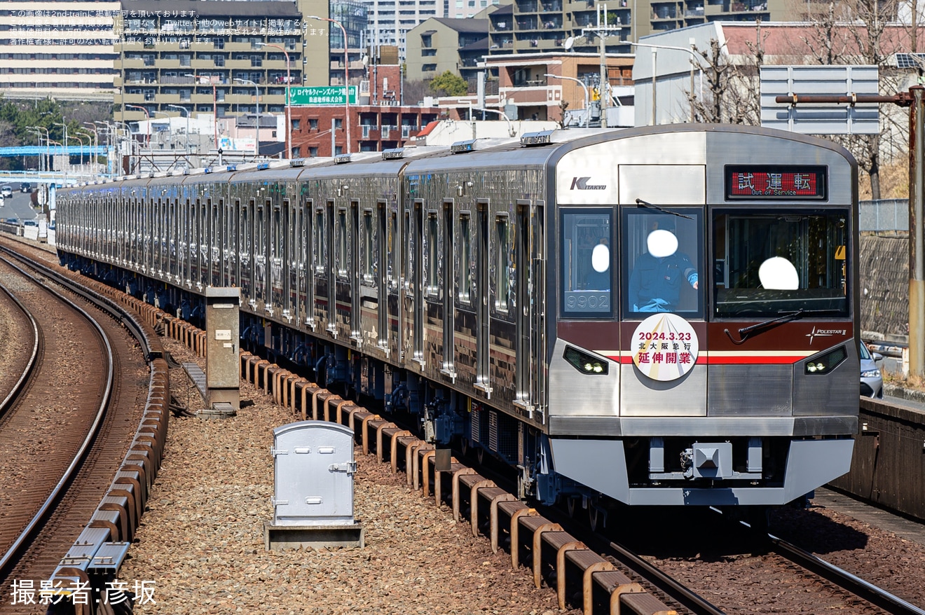 【北急】9000形9002F桃山台車庫出場試運転の拡大写真