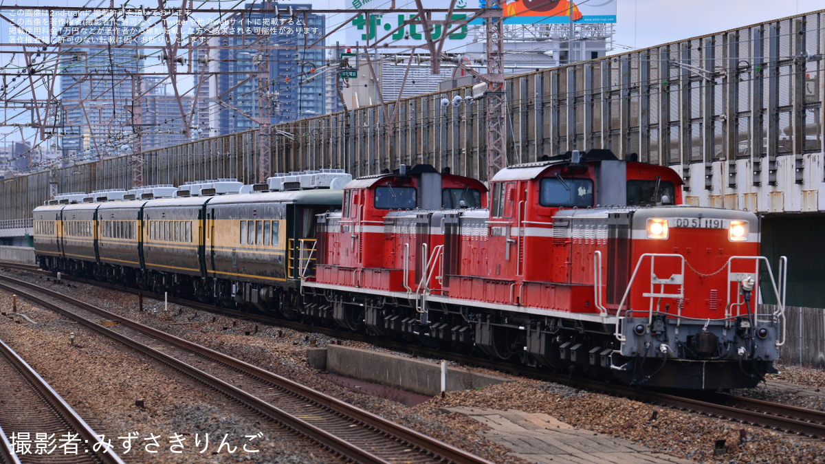 JR西】「サロンカーなにわ」を使用した訓練列車が運転される |2nd