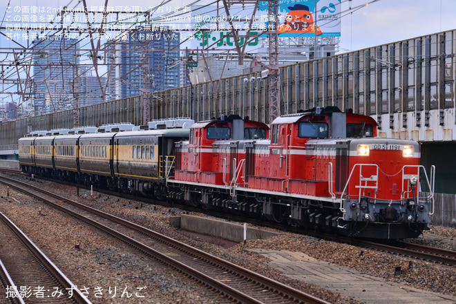 【JR西】「サロンカーなにわ」を使用した訓練列車が運転されるを塚本駅で撮影した写真