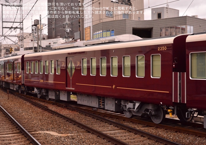 【阪急】2300系2300Fが日中初の本線試運転を不明で撮影した写真