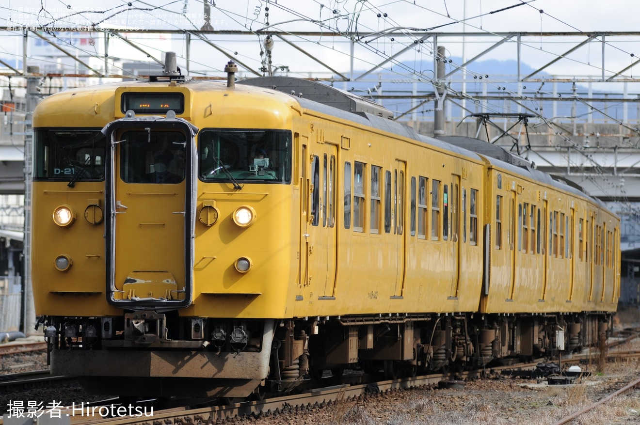 【JR西】115系D-21編成下関総合車両所本所へ入場のため回送の拡大写真