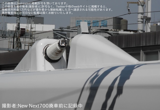 【JR海】N700A G48編成浜松工場出場試運転