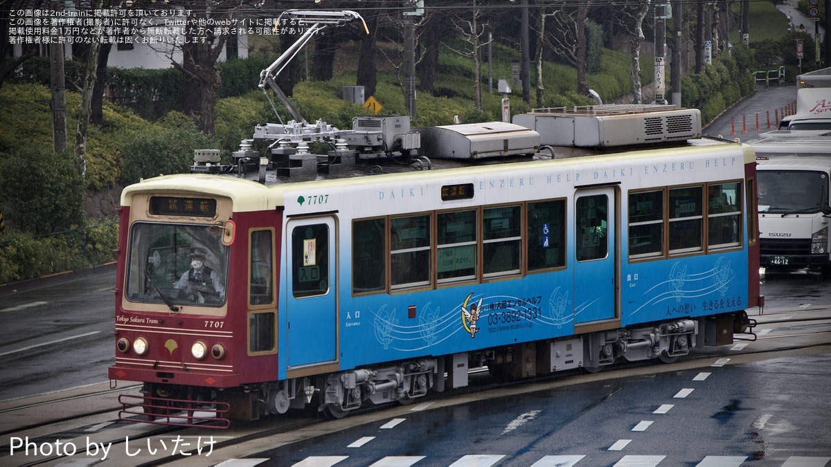 都電 ２連打ベル制御器 7702号車 鉄道部品 - 鉄道