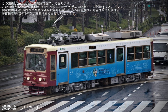 【都営】都電荒川線7700形7707号車出場試運転