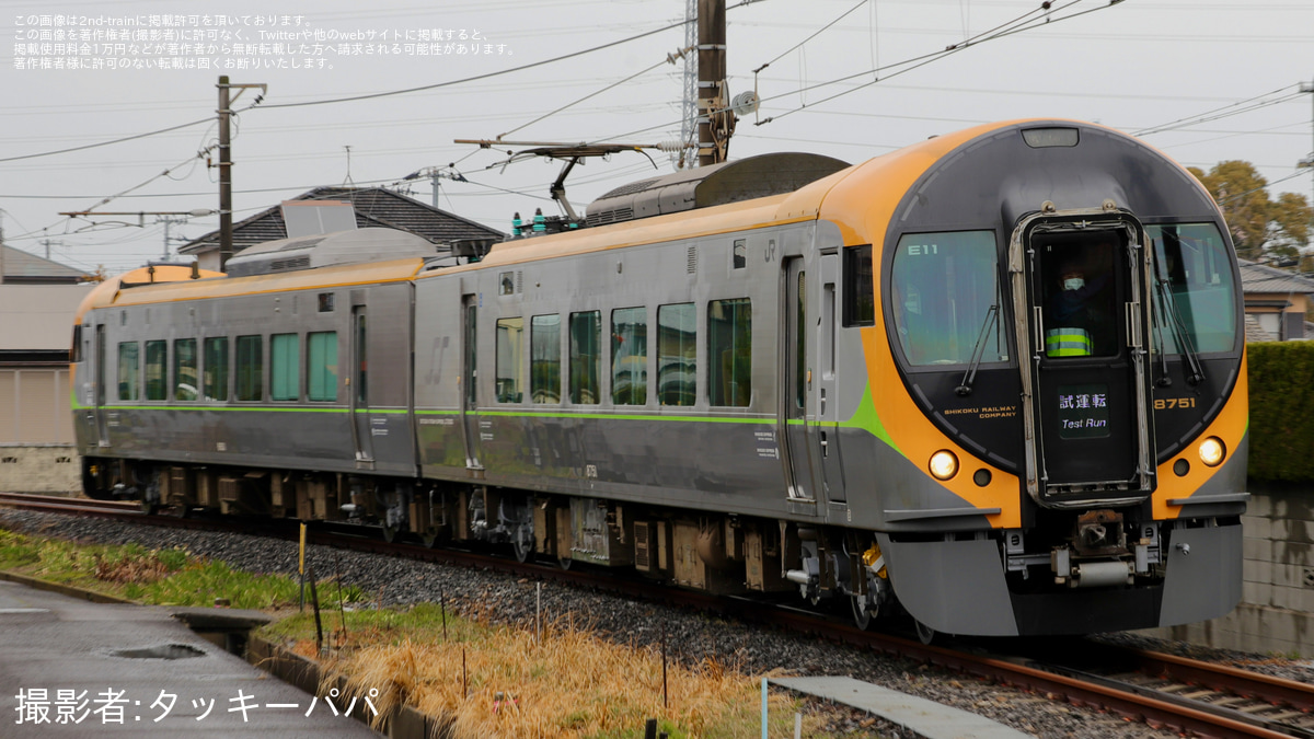 JR四】8600系E11編成が検査を終えて多度津工場出場試運転 |2nd-train