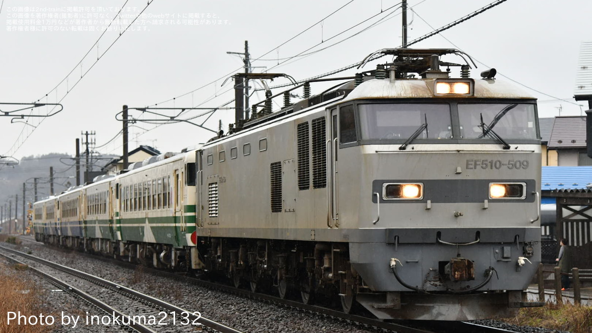 JR東】キハ48形3両・キハ40形2両が秋田貨物から甲種輸送 |2nd