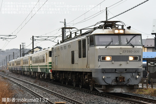 【JR東】キハ48形3両・キハ40形2両が秋田貨物から甲種輸送を不明で撮影した写真