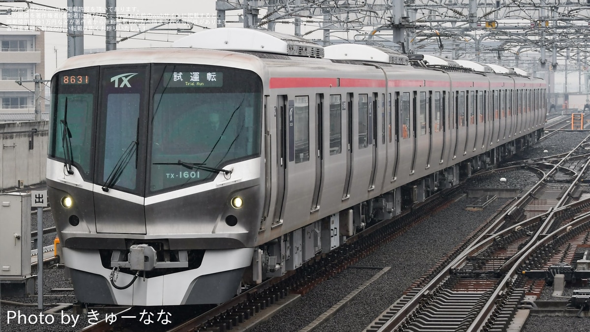 TX】TX−1000系TX-1101編成出場試運転 |2nd-train鉄道ニュース