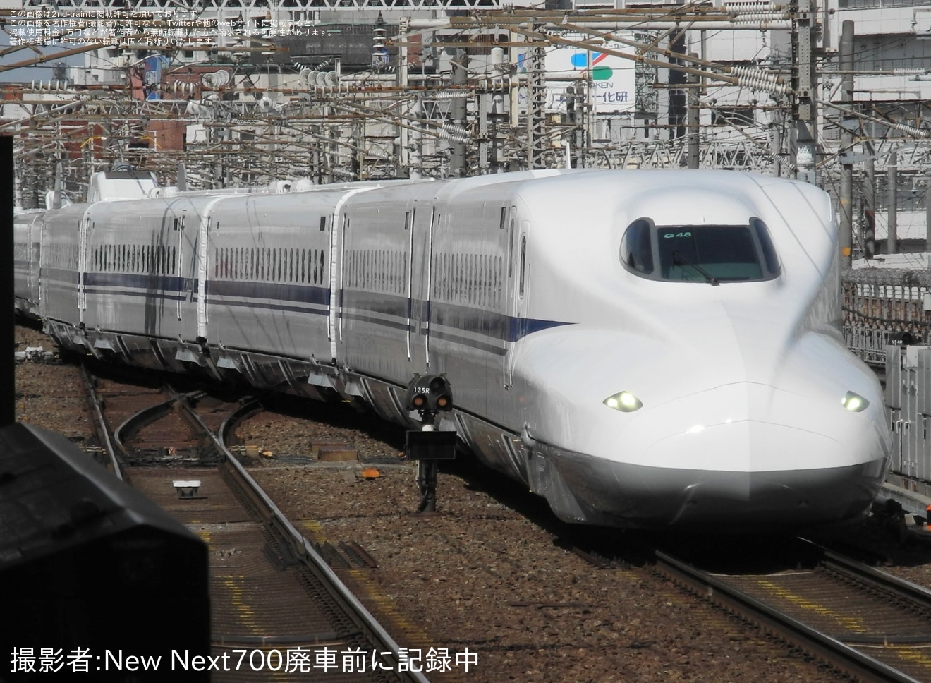 【JR海】N700A G48編成浜松工場出場試運転の拡大写真